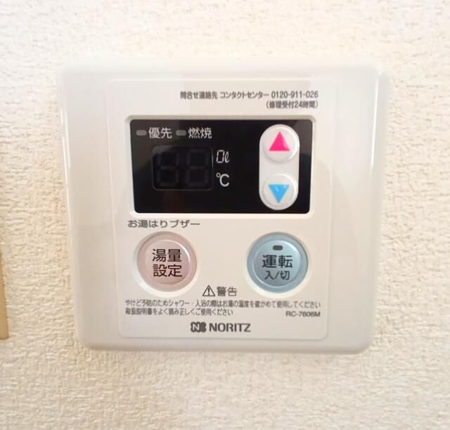 ジュネス行徳の設備