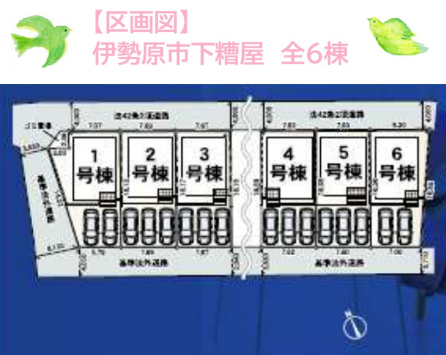 【区画図】 | 中学校まで徒歩3分◎
カースペースには３台駐車可能です！