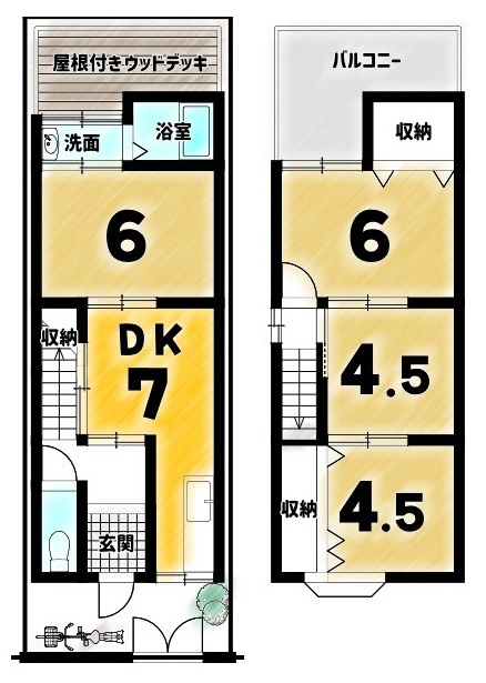 小栗栖中山田町