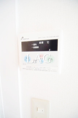 【設備】 | アライハイツ | 給湯器パネルです。