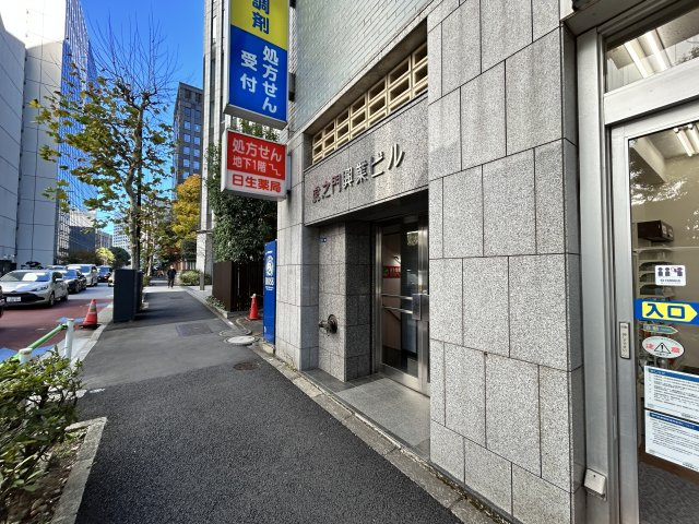 虎ノ門興業ビル　3Fのその他