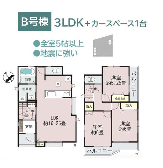 【間取り】 | 全居室バルコニーに隣接し、自然光をたっぷり取り込めます◎　　
自分1人の時間も確保しやすいプライバシー性の高いプランです♪