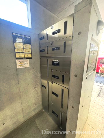 武蔵野ハイツの設備|宅配ボックス