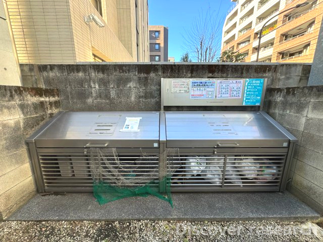 武蔵野ハイツの設備|ゴミ捨て場