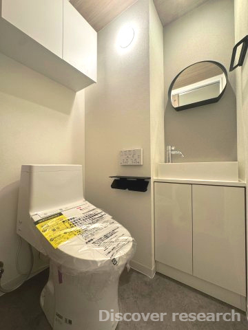 武蔵野ハイツのトイレ|トイレ