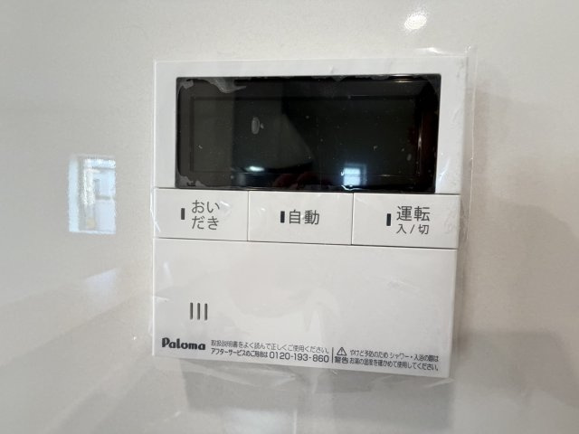 糸満市座波　第2（全4棟）2号棟の設備|2号棟　ワンタッチ給湯設備♪