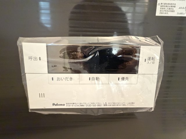 糸満市座波　第2（全4棟）2号棟の設備|2号棟　追い炊き機能設備付き♪