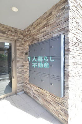 【その他共用部分】 | アーバンステージ池上B