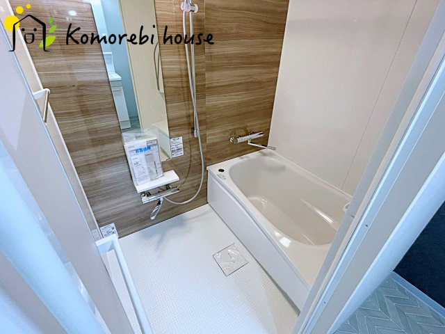 ライオンズマンション大宮大和田第2の浴室|26.1.8撮影済み