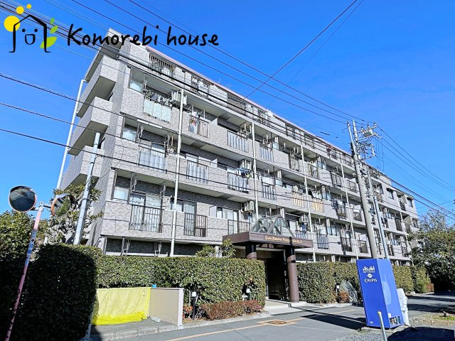 ライオンズマンション大宮大和田第2の外観|26.1.8撮影済み