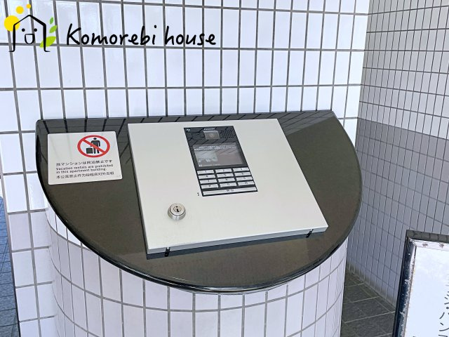 ライオンズマンション大宮大和田第2の防犯設備|26.1.8撮影済み