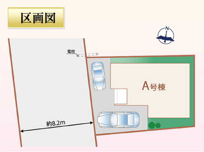 【区画図】 | 函南町間宮61番 新築建売分譲住宅 建物＋土地 TW06001 | 函南町間宮　区画図