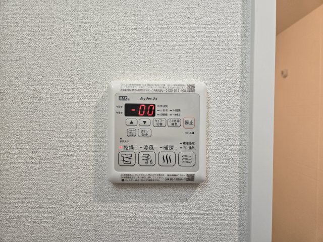 アドバンス名古屋シュテルン|名古屋市の賃貸ならMy賃貸の設備|アドバンス名古屋シュテルン