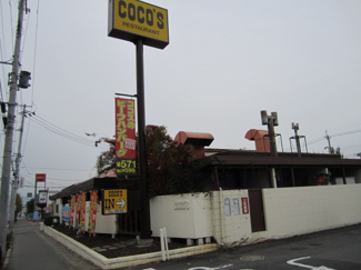 【周辺】 | 仮称）山形市南原町１丁目新築アパート | COCO’S山形南原店まで458ｍ