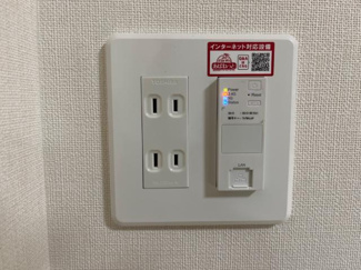 【設備】 | 仮称）山形市南原町１丁目新築アパート | インターネット無料（イメージ）