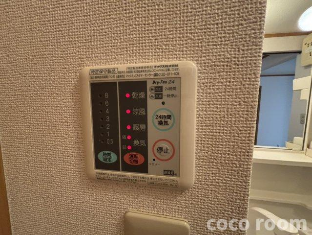 クレアミュールのセキュリティ