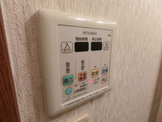 【設備】 | ミーティスルーチェ