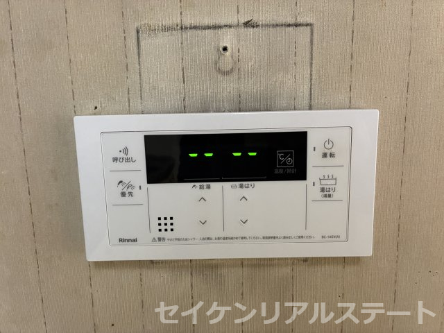 サンライフ相模大野台　2階部分の発電・温水設備