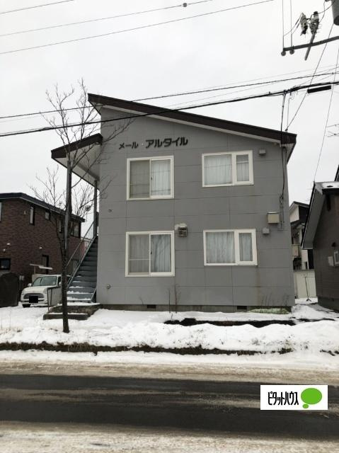 メールアルタイル