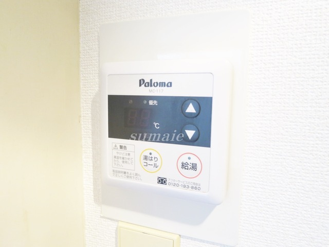 ニューパレスの設備|給湯システムはこちらです！