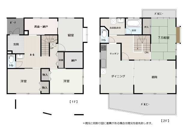 高知市春野町南ヶ丘7丁目　中古戸建ての間取り