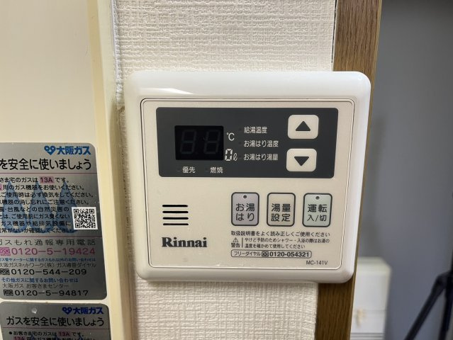 リンクスイン東大阪ＰａｒｔⅡの設備