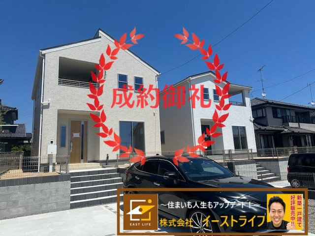 【新築戸建】　いわき市内郷高坂町２丁目第2　全2棟　長期優良住宅