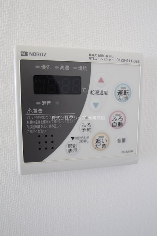 メトロタワー山下町の設備