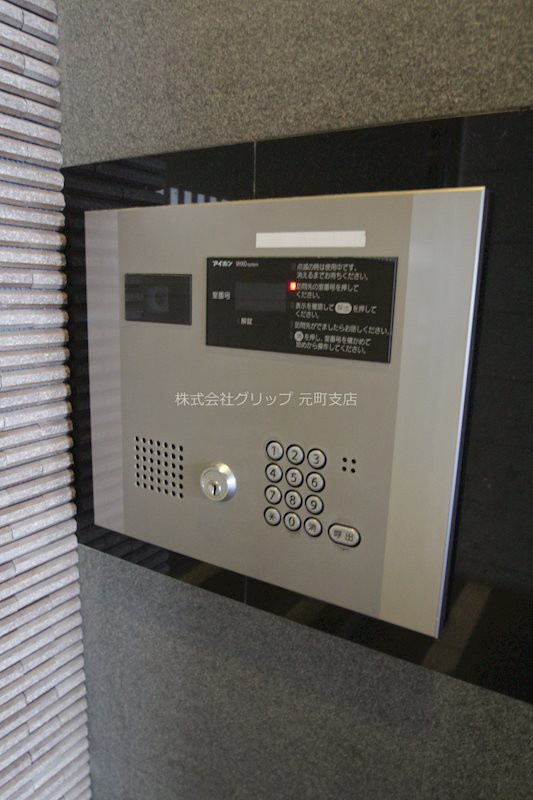 メトロタワー山下町のセキュリティ