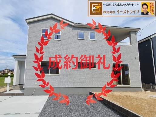 【新築戸建】　いわき市平下平窪第11　全4棟　長期優良住宅