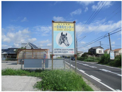 【周辺】 | 長生郡一宮町　売地