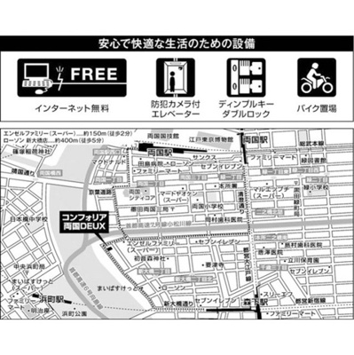 【地図】 | コンフォリア両国ＤＥＵＸ