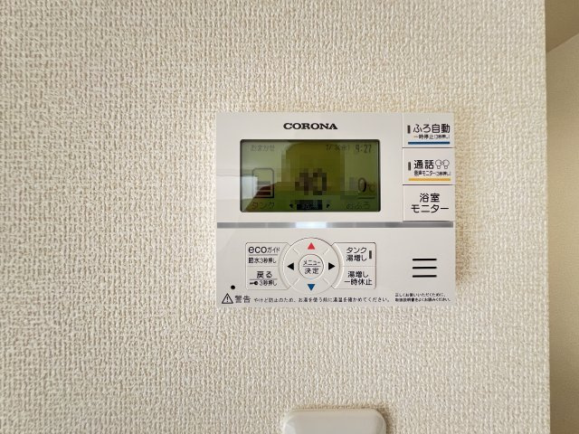 香芝市下田西３期の発電・温水設備|給湯リモコン