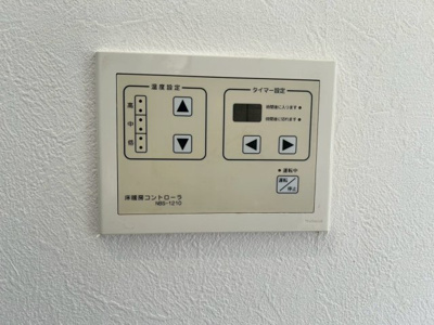 【設備】 | ロータリーマンション大津京ソルジャンテ