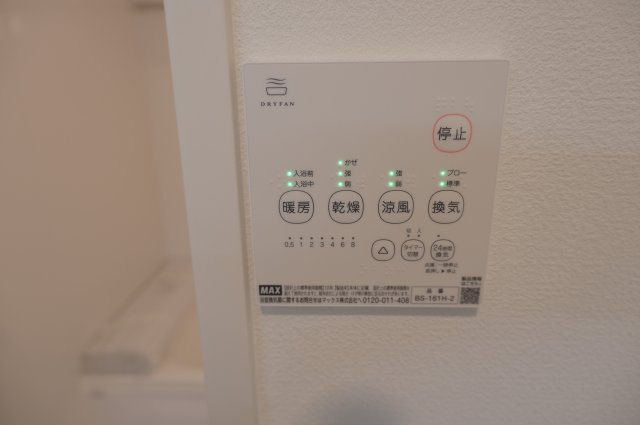 ＣＯＭＦＯＲＴ　ＦＯＲＥＳＴ．翠の設備