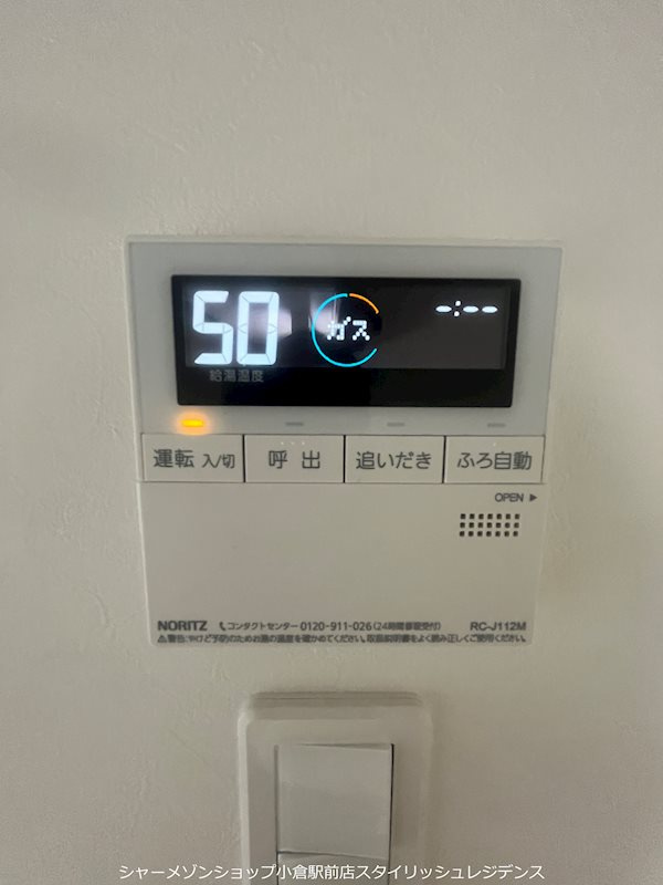 ONE PROJECT三萩野のその他