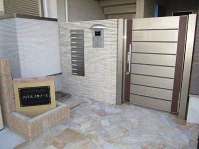 【セキュリティ】 | フジパレス堺サウス