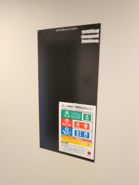 ガレリア品川のその他共用部分