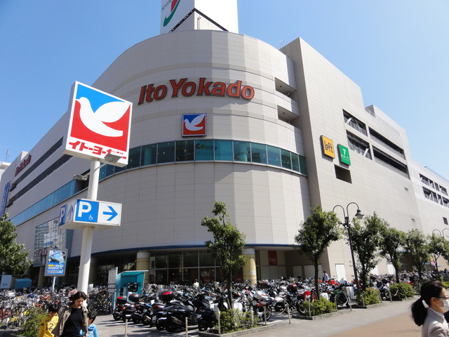 ガレリア品川のその他|スーパーオオゼキ大森駅前店