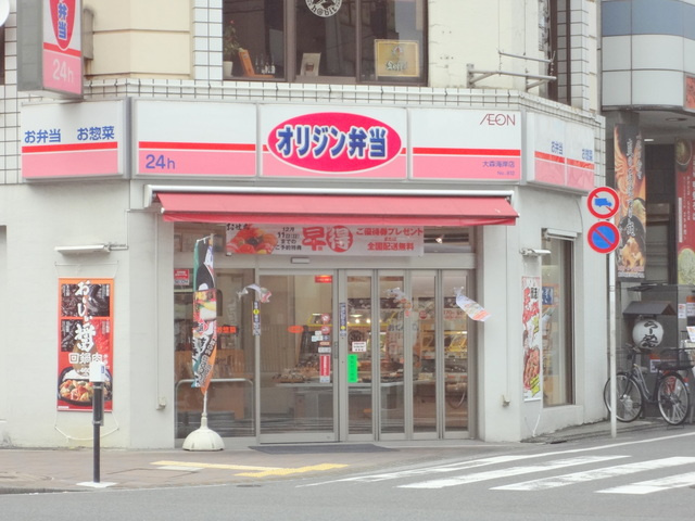 ガレリア品川のその他|サンマルクカフェ大森山王店