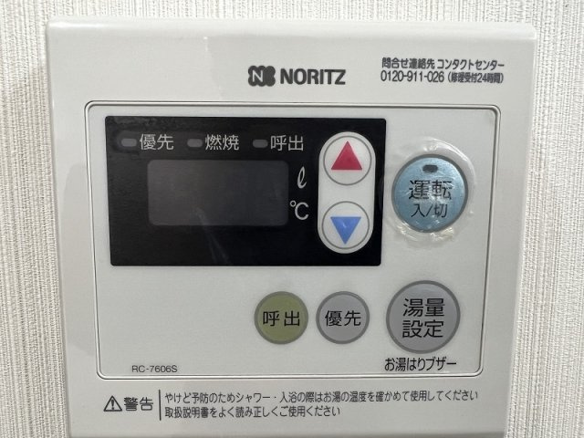 プレミアムコート与儀第二の設備|プレミアムコート与儀第二｜アイランドリゾート沖縄