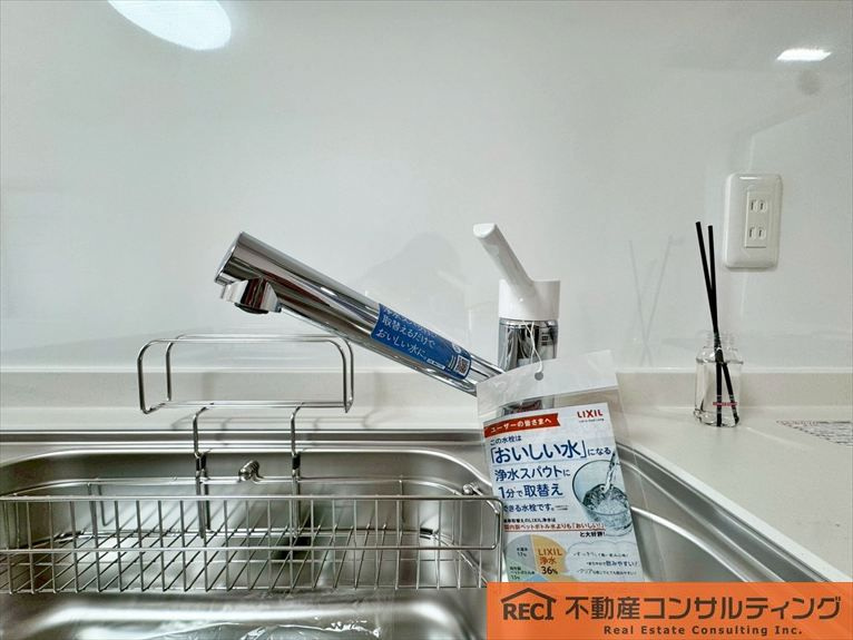 神戸市灘区岩屋中町1丁目　中古戸建の設備