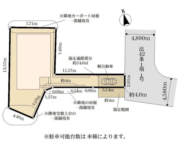 【区画図】