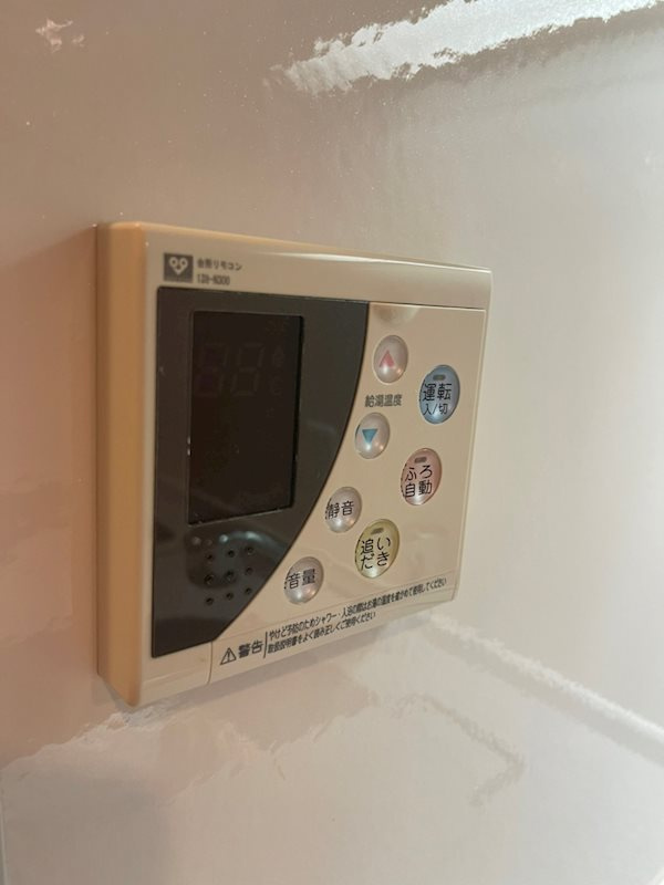 リーガル靭公園南の浴室|ゆったり過ごせるお風呂です