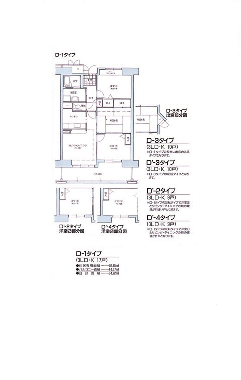 コーシャハイツ中野
