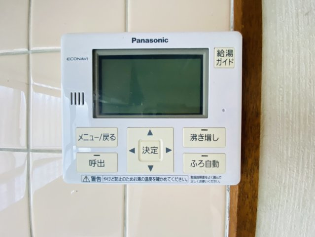 瑞穂市 古橋（横屋駅） 2階建 のその他|給湯リモコン