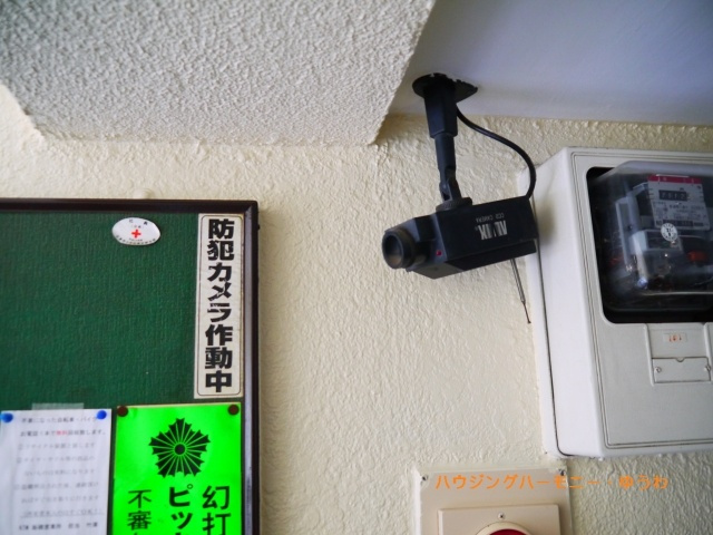 【その他共用部分】 | 成増第３シャトレ | 防犯カメラが備え付けられていますので、万が一にも安心です。