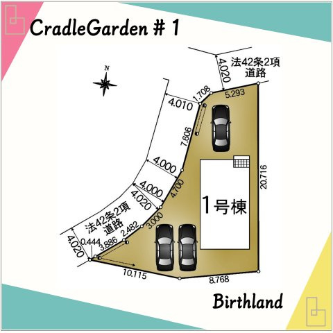 新築戸建・新築建売　熊谷市原島第1　大幡小・大幡中の区画図|敷地面積：210.11㎡。陽当たり良好な角地物件！カースペース3台確保！
