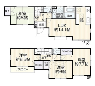 【間取り】 | 伊勢原市高森台1丁目 中古戸建て | ※リフォーム施工中につきリフォーム完了時に間取等が変更になっている場合があります（完了時優先）