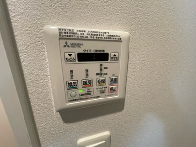 【設備】 | グランステディ城東中央